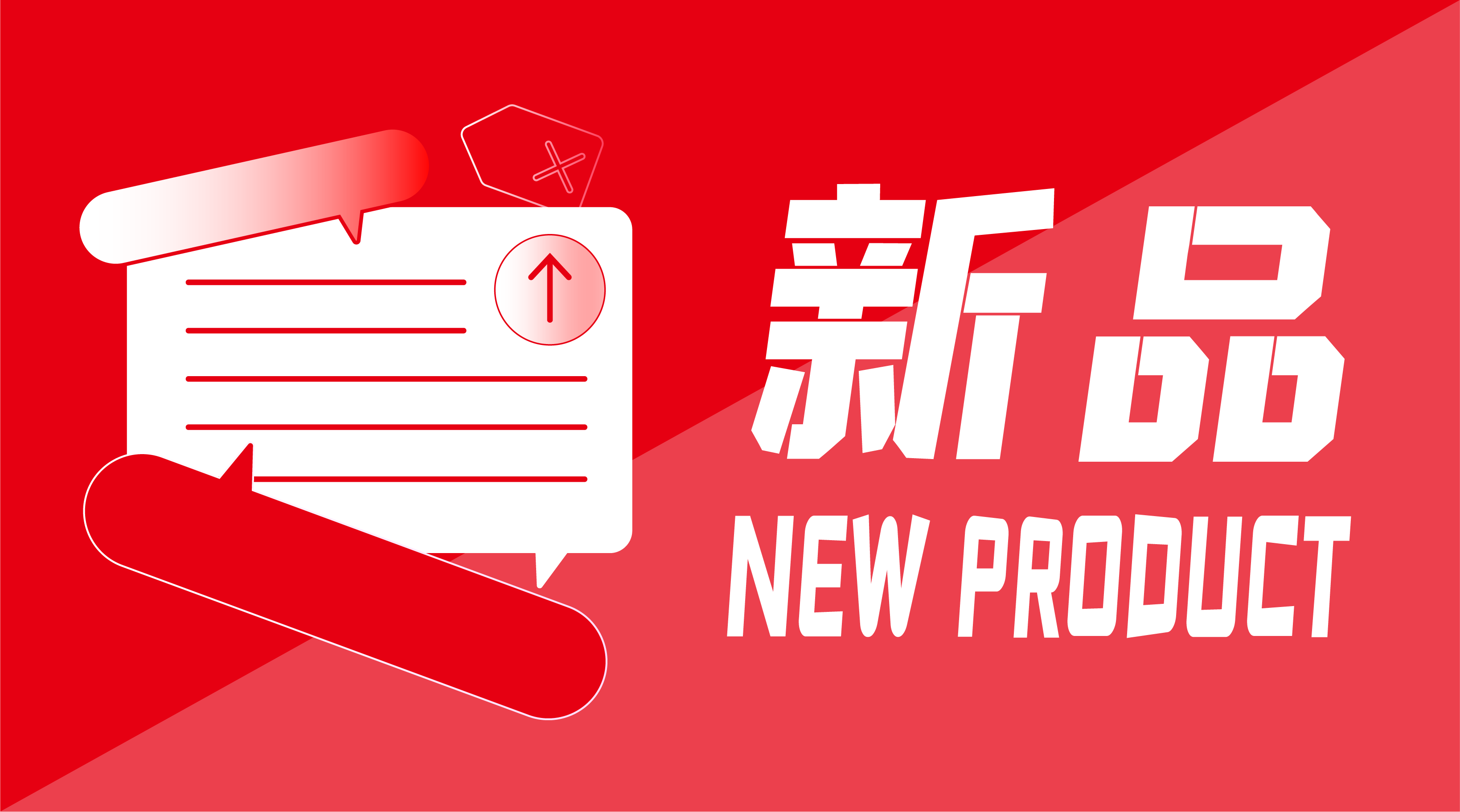 新品閃耀！九強生物全自動化學發光免疫分析儀獲證！