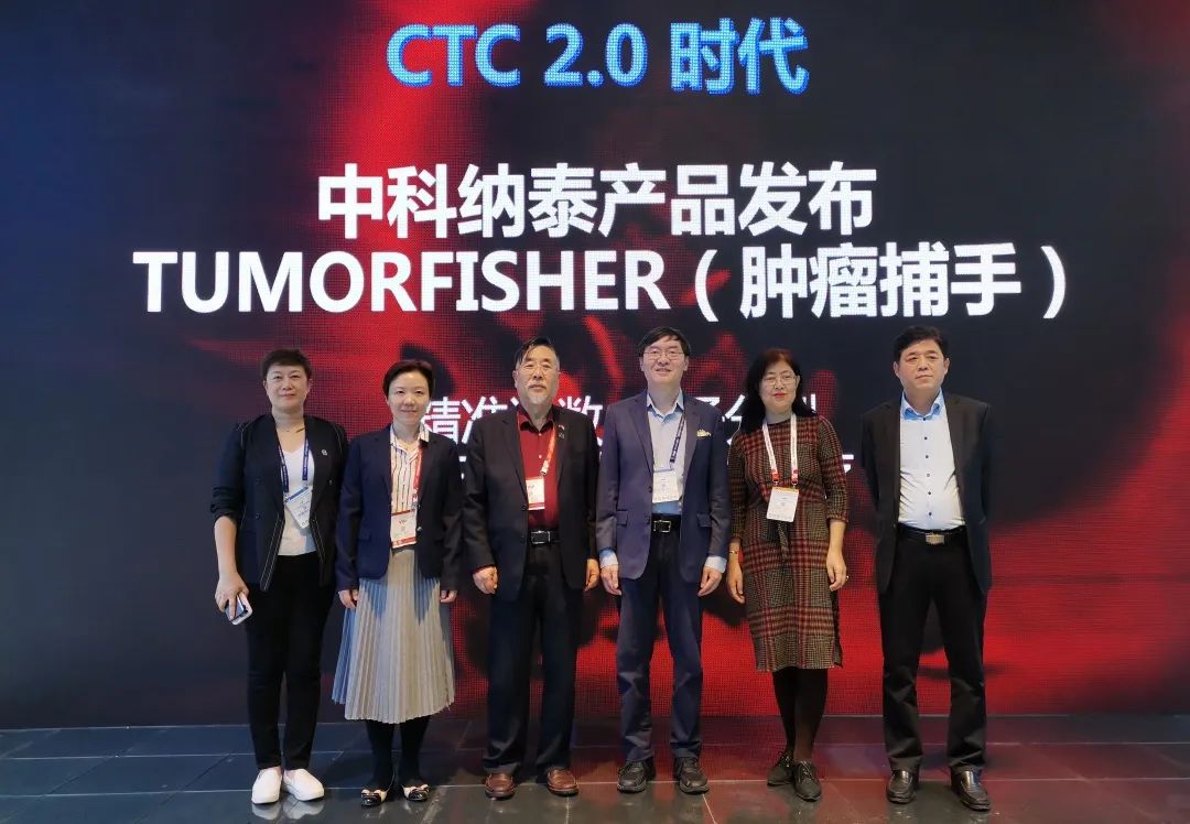 產(chǎn)品一刻 | 中科納泰CTC 2.0產(chǎn)品發(fā)布，吸引眾多觀眾圍觀！