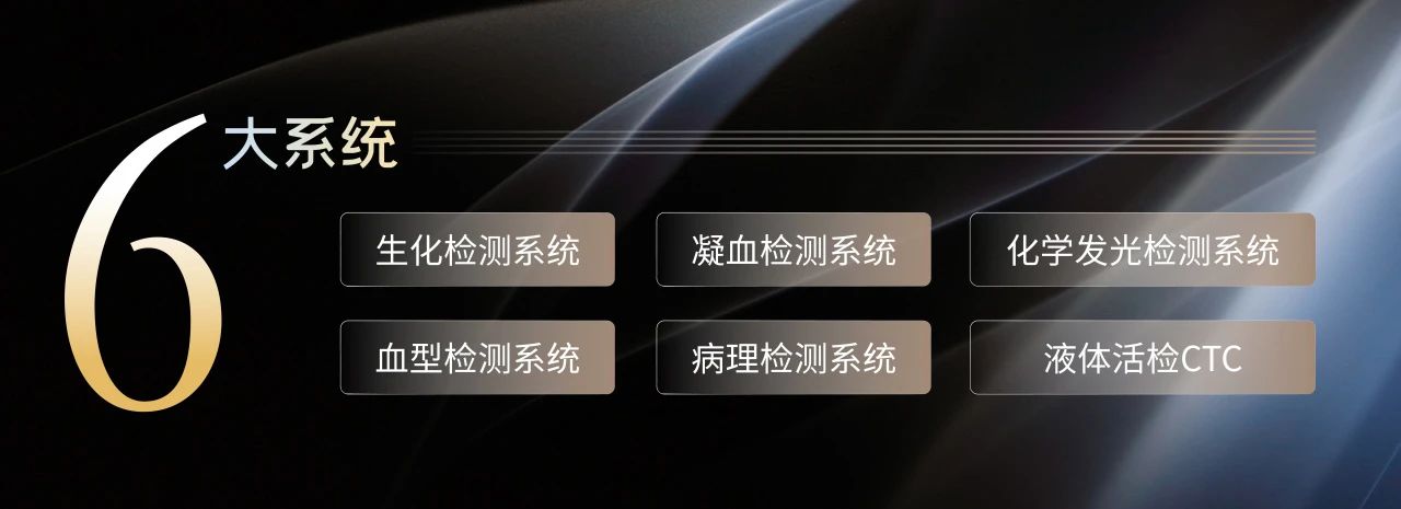 相約蘇州，共話未來！九強生物邀您共赴2025檢驗醫(yī)師年會！